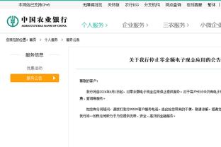 日四崩？太阳本赛季至今前三节正负值+156 末节正负值-131?